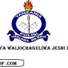 Profile of Tanzania Police Force